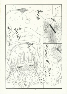 (C70) [Tenkaichi Baby's (BENNY'S, Inomoto Rikako)] Kimi Kichu (KiMiKiSS) - page 31