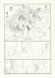 (C70) [Tenkaichi Baby's (BENNY'S, Inomoto Rikako)] Kimi Kichu (KiMiKiSS) - page 32