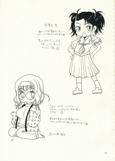 (C70) [Tenkaichi Baby's (BENNY'S, Inomoto Rikako)] Kimi Kichu (KiMiKiSS) - page 34