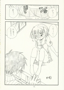(C70) [Tenkaichi Baby's (BENNY'S, Inomoto Rikako)] Kimi Kichu (KiMiKiSS) - page 35