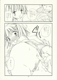 (C70) [Tenkaichi Baby's (BENNY'S, Inomoto Rikako)] Kimi Kichu (KiMiKiSS) - page 37