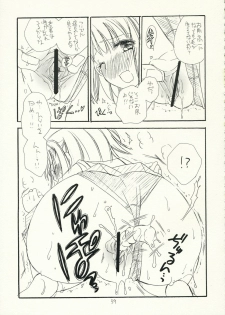 (C70) [Tenkaichi Baby's (BENNY'S, Inomoto Rikako)] Kimi Kichu (KiMiKiSS) - page 38