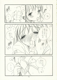 (C70) [Tenkaichi Baby's (BENNY'S, Inomoto Rikako)] Kimi Kichu (KiMiKiSS) - page 40