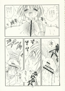 (C70) [Tenkaichi Baby's (BENNY'S, Inomoto Rikako)] Kimi Kichu (KiMiKiSS) - page 44