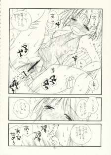 (C70) [Tenkaichi Baby's (BENNY'S, Inomoto Rikako)] Kimi Kichu (KiMiKiSS) - page 45