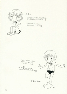 (C70) [Tenkaichi Baby's (BENNY'S, Inomoto Rikako)] Kimi Kichu (KiMiKiSS) - page 47