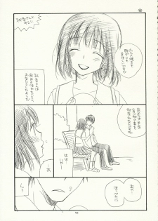 (C70) [Tenkaichi Baby's (BENNY'S, Inomoto Rikako)] Kimi Kichu (KiMiKiSS) - page 48