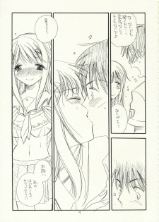 (C70) [Tenkaichi Baby's (BENNY'S, Inomoto Rikako)] Kimi Kichu (KiMiKiSS) - page 8