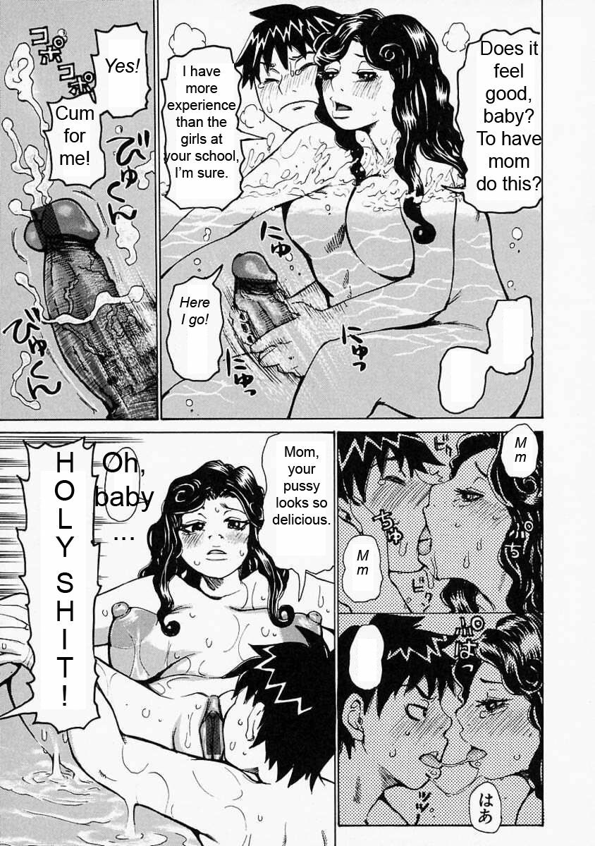 Suddenly, Incest [English] [Rewrite] [Subversion] page 13 full