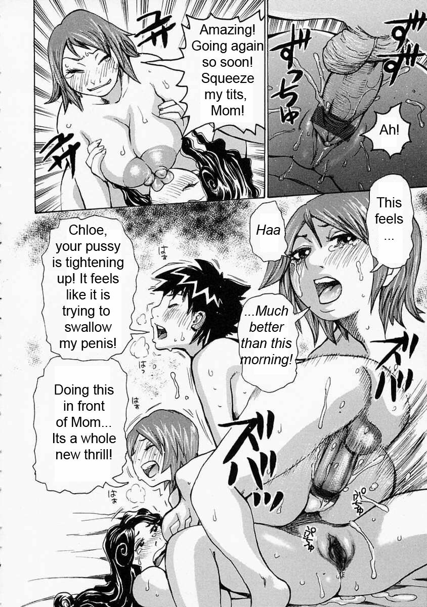 Suddenly, Incest [English] [Rewrite] [Subversion] page 22 full