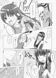 (C71) [Rotary Engine (Kannazuki Motofumi)] Potato chip ni ketchup wo (KiMiKiSS) - page 10