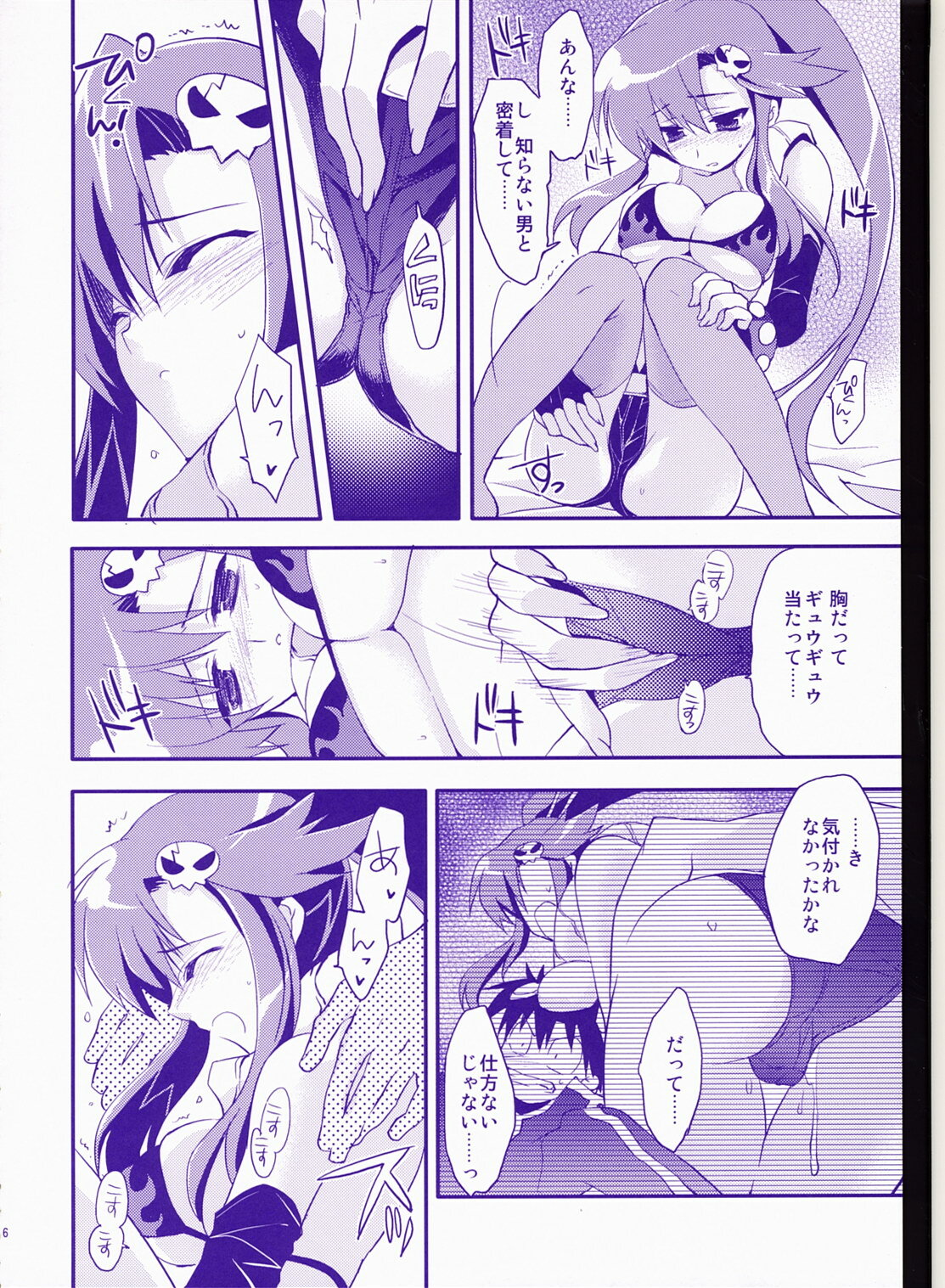 [ARESTICA (Ariko Youichi)] RED HOT! (Tengen Toppa Gurren Lagann) page 5 full