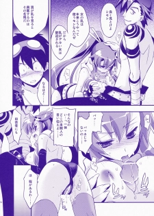 [ARESTICA (Ariko Youichi)] RED HOT! (Tengen Toppa Gurren Lagann) - page 13