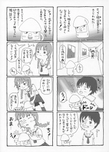 (Kimi to no Kiss o) [MEGALITH PRODUCTION (Shinogi A-Suke)] Anata ga Nozomu Nara (KiMiKiSS) - page 22
