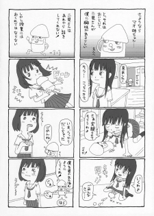 (Kimi to no Kiss o) [MEGALITH PRODUCTION (Shinogi A-Suke)] Anata ga Nozomu Nara (KiMiKiSS) - page 23