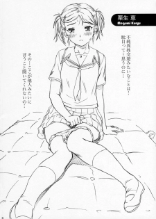 (Kimi to no Kiss o) [MEGALITH PRODUCTION (Shinogi A-Suke)] Anata ga Nozomu Nara (KiMiKiSS) - page 35