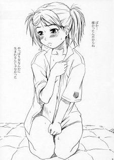 (Kimi to no Kiss o) [MEGALITH PRODUCTION (Shinogi A-Suke)] Anata ga Nozomu Nara (KiMiKiSS) - page 36