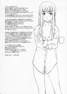 (Kimi to no Kiss o) [MEGALITH PRODUCTION (Shinogi A-Suke)] Anata ga Nozomu Nara (KiMiKiSS) - page 39