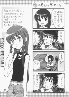 (C71) [KONOHA (Hotei Kazuha)] Stepping nonsense (KiMiKiSS) - page 23