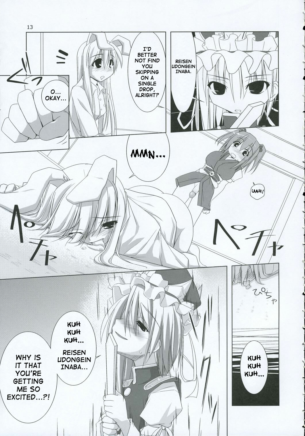 (C69) [Toybox (Jacky, Kurikara)] Inaba Box 2 (Touhou Project) [English] {SaHa} page 12 full