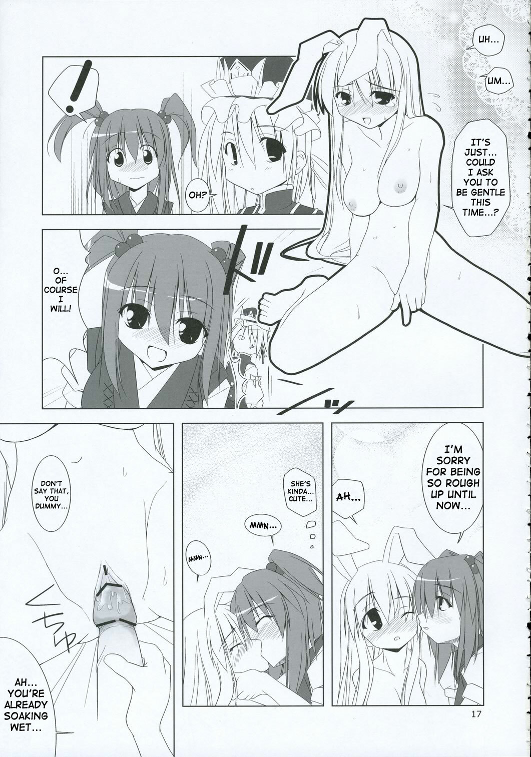 (C69) [Toybox (Jacky, Kurikara)] Inaba Box 2 (Touhou Project) [English] {SaHa} page 16 full