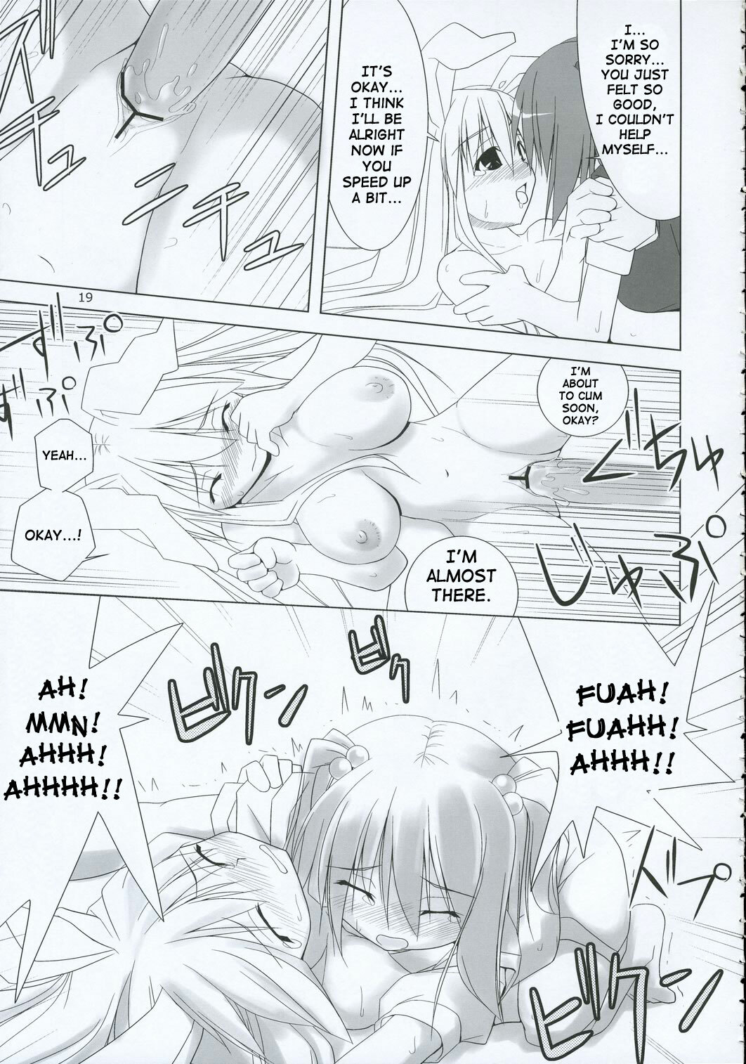 (C69) [Toybox (Jacky, Kurikara)] Inaba Box 2 (Touhou Project) [English] {SaHa} page 18 full