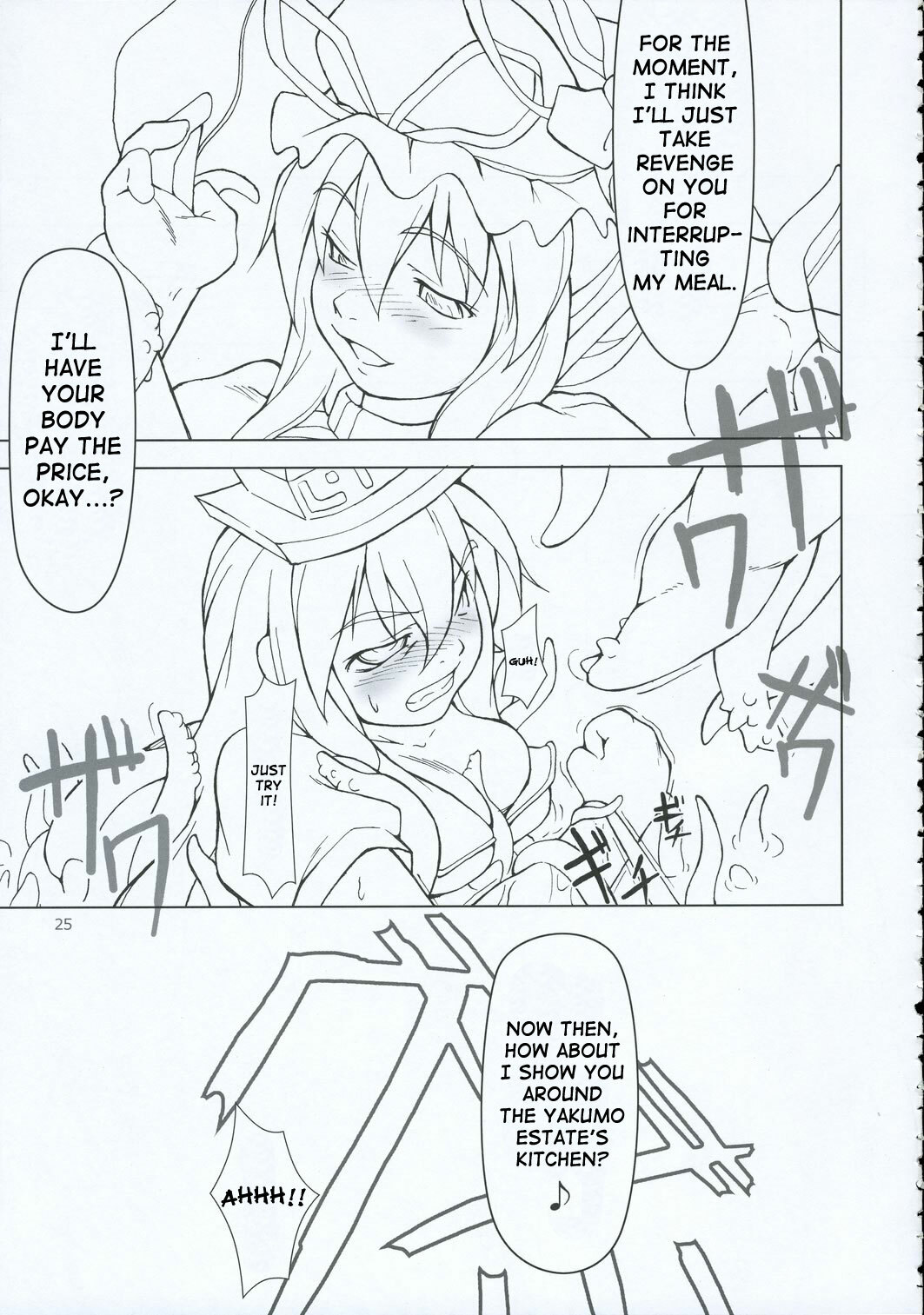 (C69) [Toybox (Jacky, Kurikara)] Inaba Box 2 (Touhou Project) [English] {SaHa} page 24 full