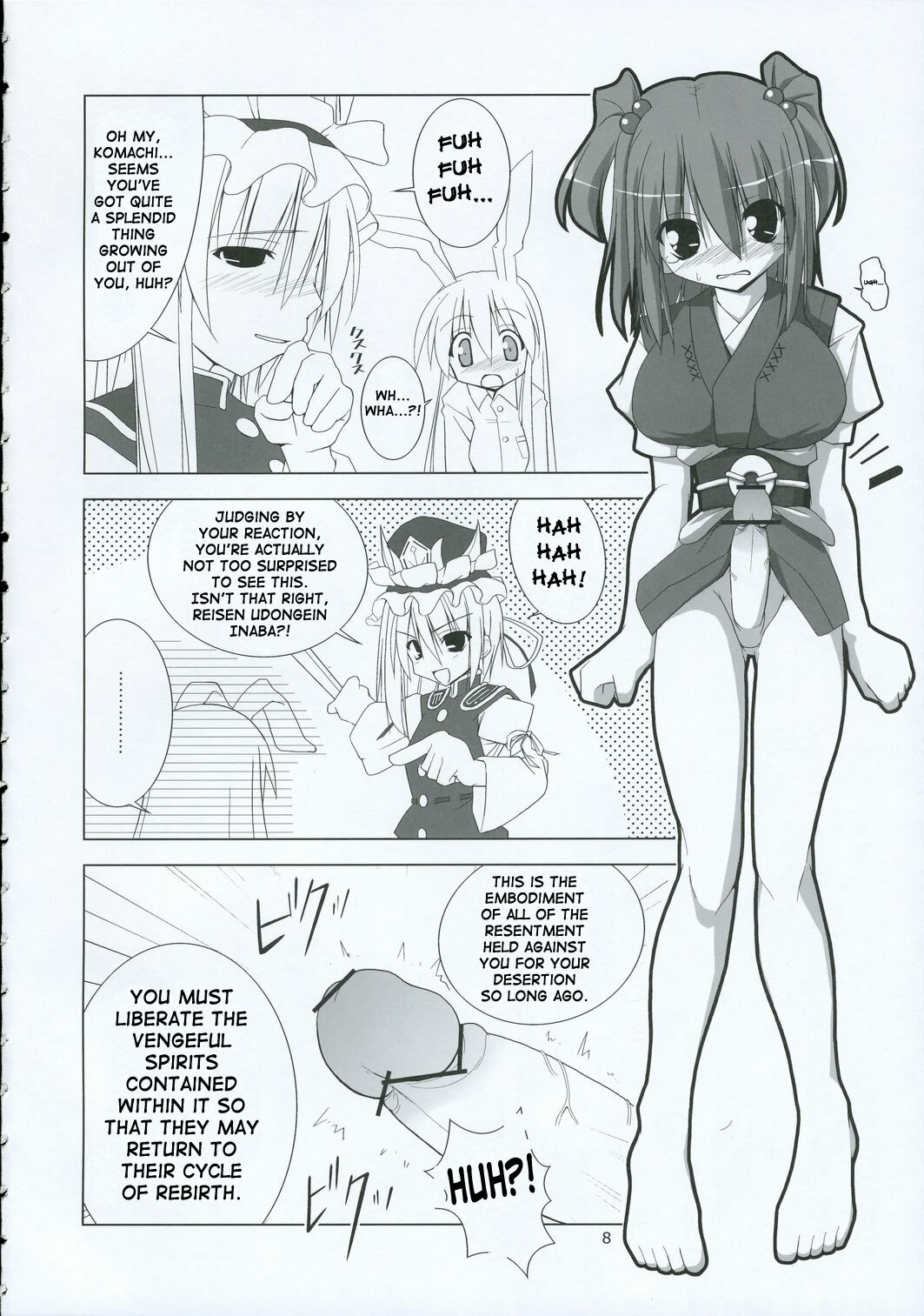 (C69) [Toybox (Jacky, Kurikara)] Inaba Box 2 (Touhou Project) [English] {SaHa} page 7 full