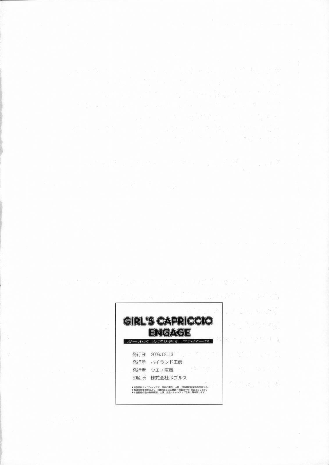 (C70) [HILAND-STUDIO (Ueno Naoya)] GIRL'S CAPRICCIO ENGAGE (KiMiKiSS) page 31 full