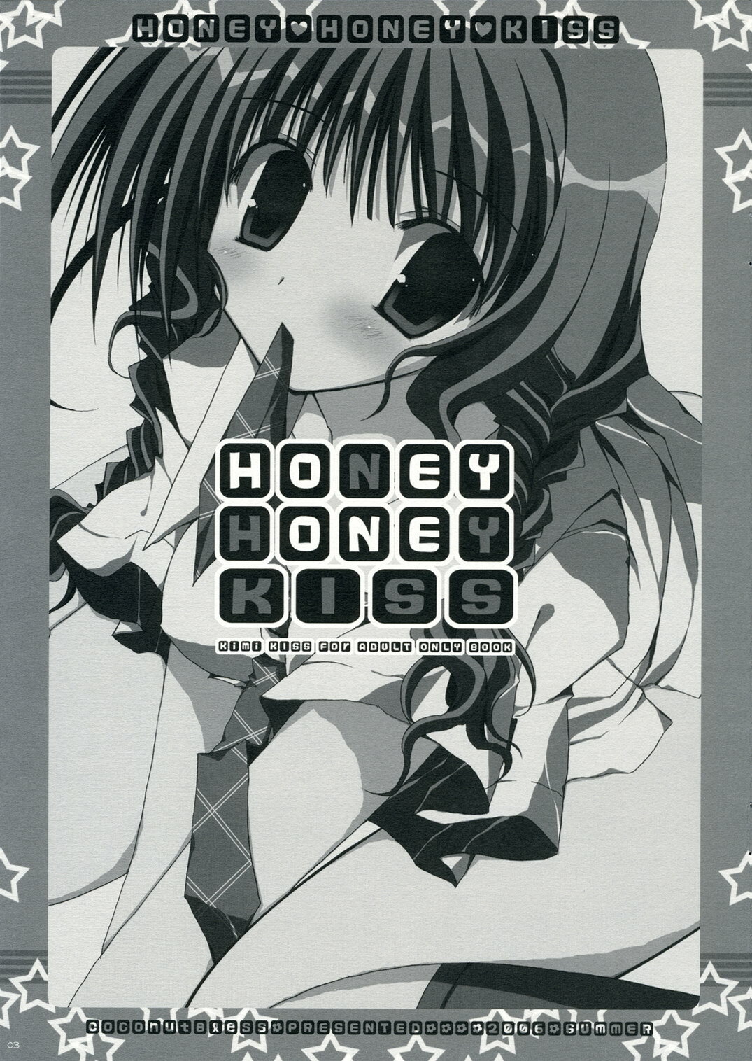 (C70) [CoconutBless (Natsuki Coco)] HONEY HONEY KISS (KiMiKiSS) page 2 full