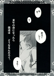 (C70) [CoconutBless (Natsuki Coco)] HONEY HONEY KISS (KiMiKiSS) - page 15