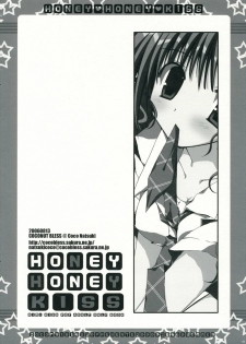 (C70) [CoconutBless (Natsuki Coco)] HONEY HONEY KISS (KiMiKiSS) - page 17