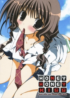 (C70) [CoconutBless (Natsuki Coco)] HONEY HONEY KISS (KiMiKiSS) - page 1