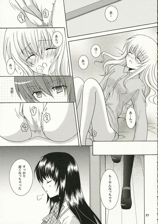 (SC32) [ANGELBOX (Hazuki Ruka)] Strawberry Kiss (Strawberry Panic!) page 10 full