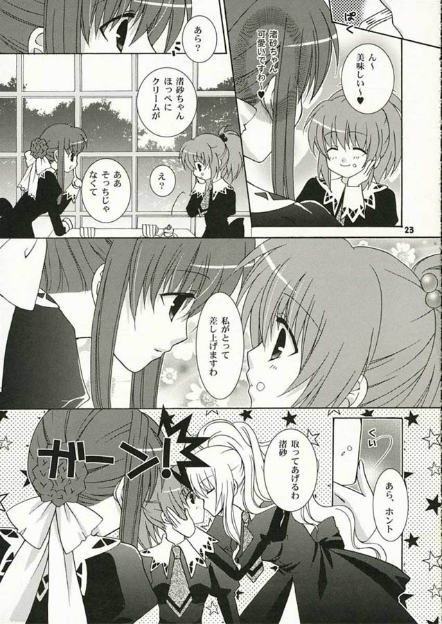 (SC32) [ANGELBOX (Hazuki Ruka)] Strawberry Kiss (Strawberry Panic!) page 22 full