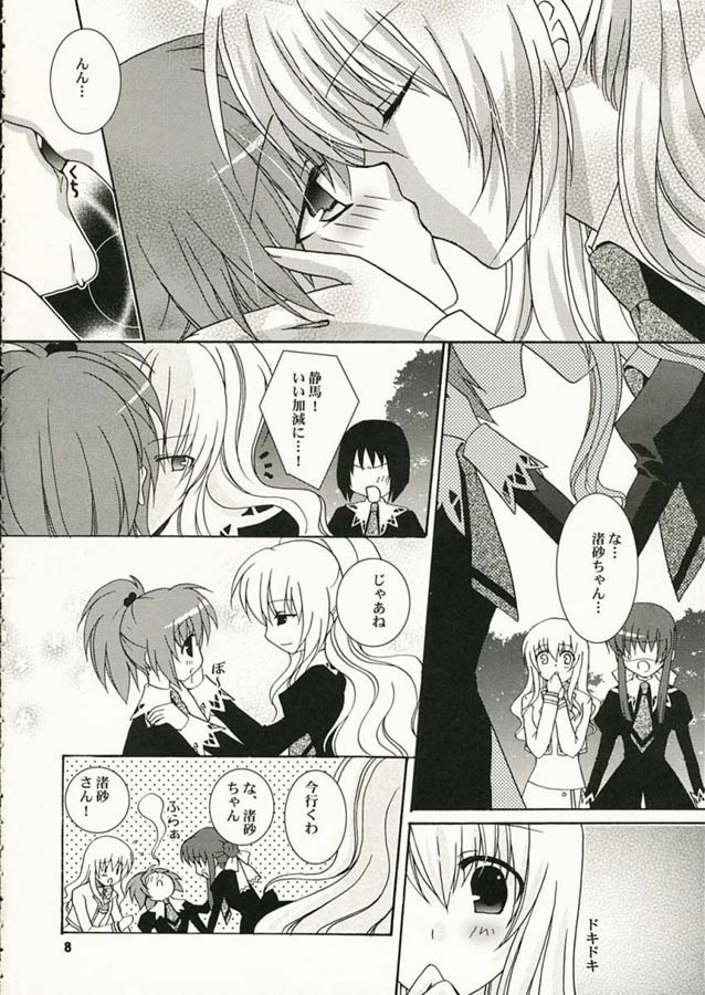 (SC32) [ANGELBOX (Hazuki Ruka)] Strawberry Kiss (Strawberry Panic!) page 7 full