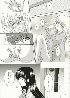 (SC32) [ANGELBOX (Hazuki Ruka)] Strawberry Kiss (Strawberry Panic!) - page 10