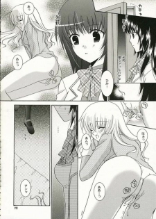 (SC32) [ANGELBOX (Hazuki Ruka)] Strawberry Kiss (Strawberry Panic!) - page 11