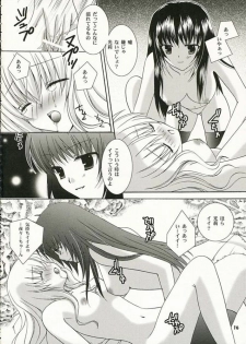 (SC32) [ANGELBOX (Hazuki Ruka)] Strawberry Kiss (Strawberry Panic!) - page 15