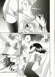 (SC32) [ANGELBOX (Hazuki Ruka)] Strawberry Kiss (Strawberry Panic!) - page 16