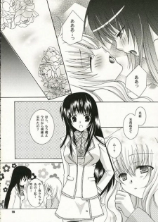 (SC32) [ANGELBOX (Hazuki Ruka)] Strawberry Kiss (Strawberry Panic!) - page 17