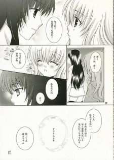 (SC32) [ANGELBOX (Hazuki Ruka)] Strawberry Kiss (Strawberry Panic!) - page 18