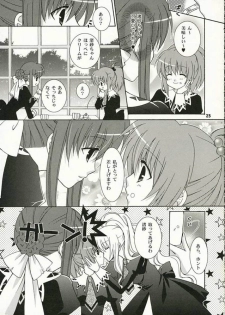 (SC32) [ANGELBOX (Hazuki Ruka)] Strawberry Kiss (Strawberry Panic!) - page 22