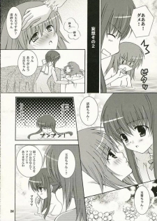 (SC32) [ANGELBOX (Hazuki Ruka)] Strawberry Kiss (Strawberry Panic!) - page 23