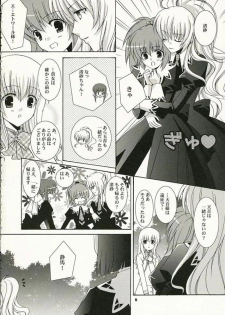 (SC32) [ANGELBOX (Hazuki Ruka)] Strawberry Kiss (Strawberry Panic!) - page 5