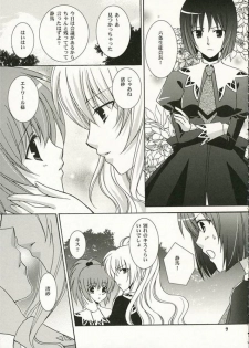 (SC32) [ANGELBOX (Hazuki Ruka)] Strawberry Kiss (Strawberry Panic!) - page 6