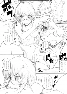 [MARUARAI (Arai Kazuki)] KIMI*SUKI (KiMiKiSS) - page 8