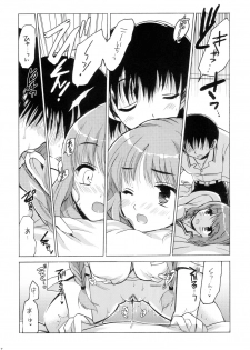 (SC33) [VISTA (Odawara Hakone)] Maokiss (KiMiKiSS) - page 6