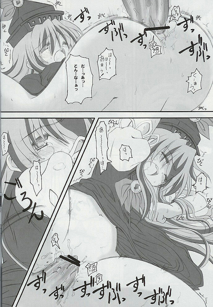 (Reitaisai 2) [Yumemi Gokochi (Mikage Baku)] Juusho Futei Mushoku (Touhou Project) page 15 full