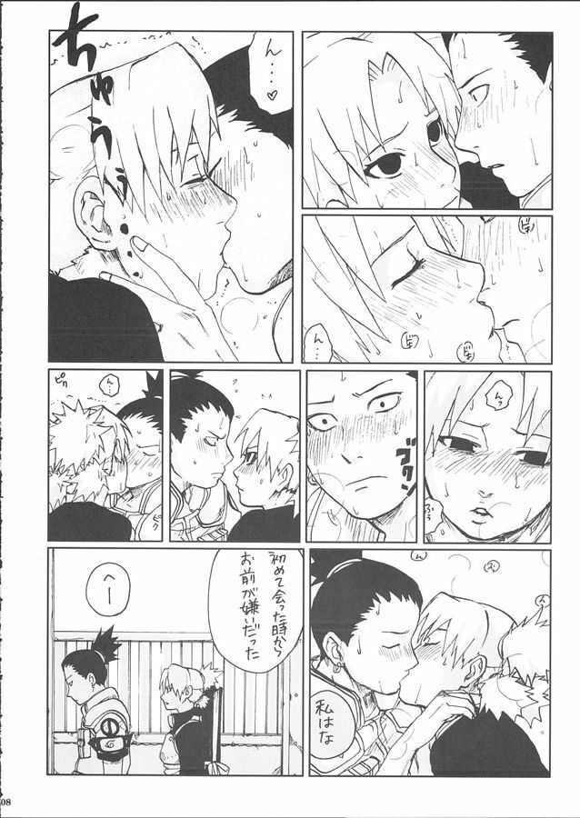 (SC28) [PETS (rin, kuro, may)] +3 (Naruto) page 10 full